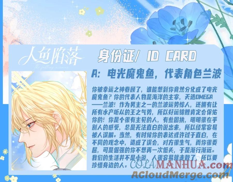 第18期 测试你会分化成谁Omega版（日更中）10