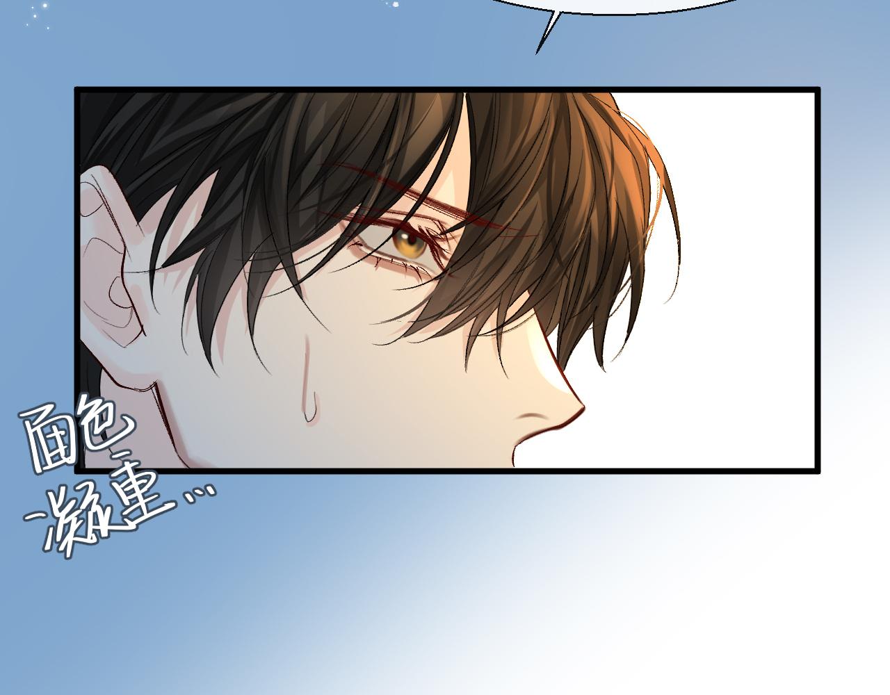 第21话 要被分开了？！57