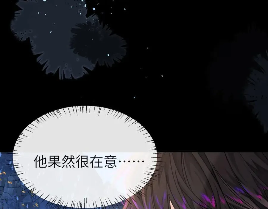 第99话 他果然很在意62