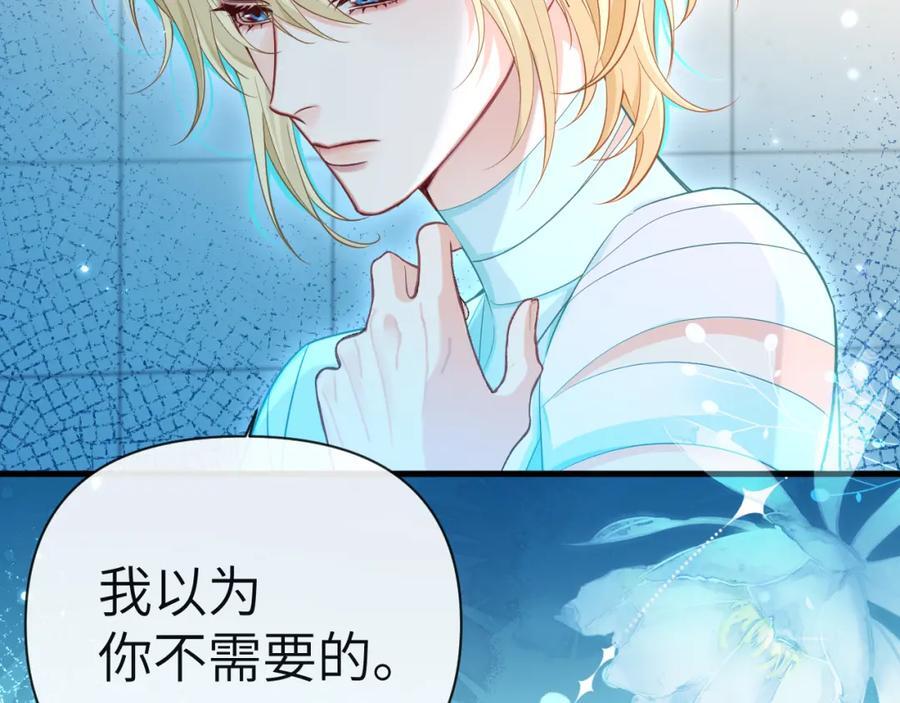 第82话 老公？28