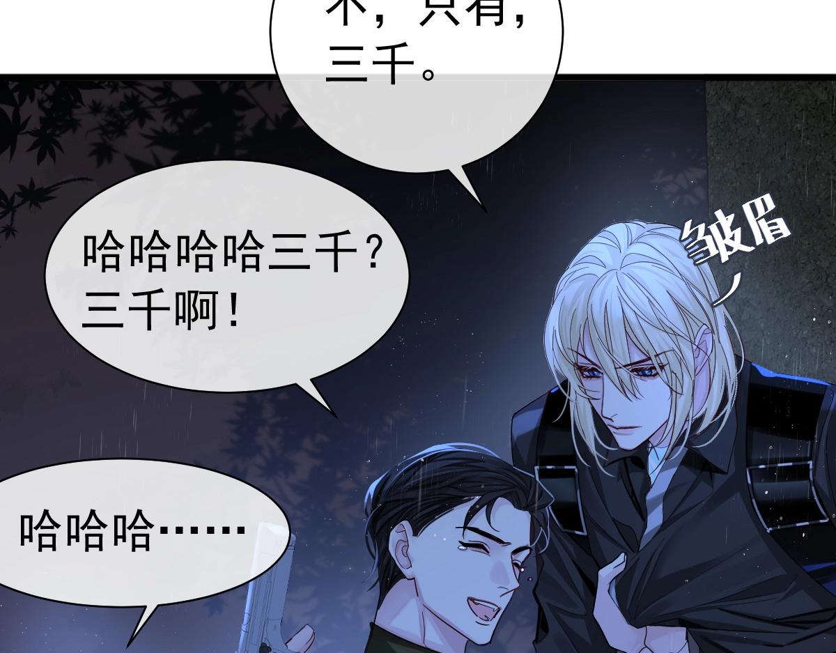 第29话 下次不许丢下我23