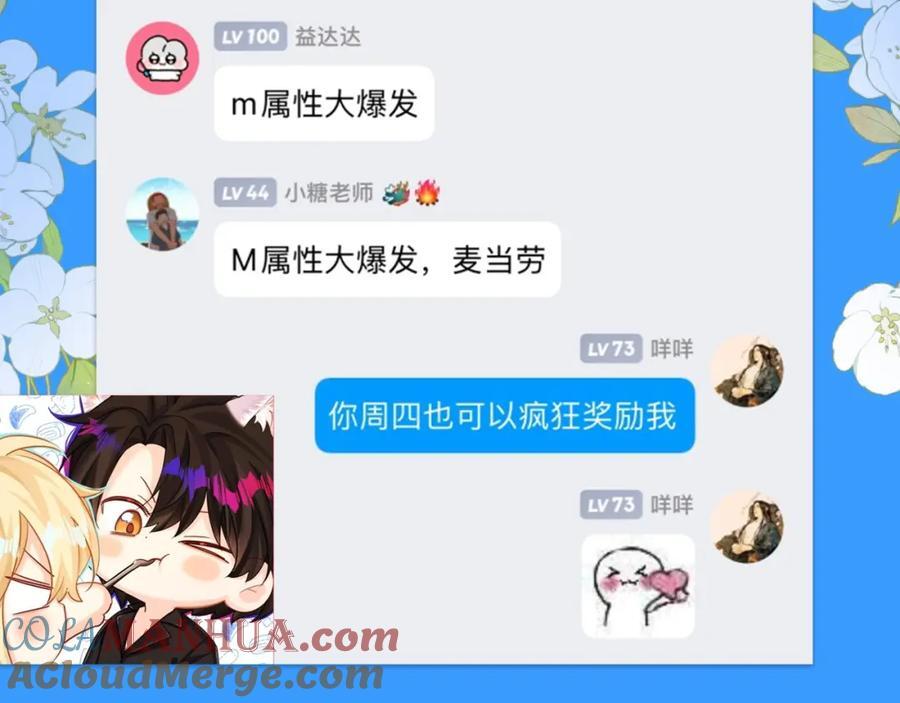 第28期 没更新日记，作者在干什么？（日更中）15