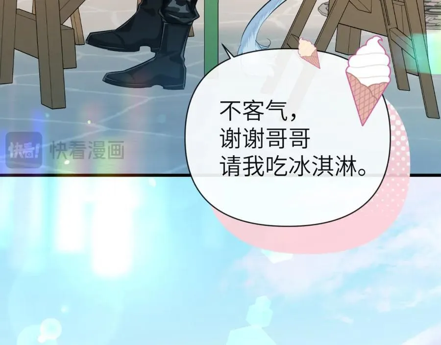 第93话 你们永远不可能成为人类34