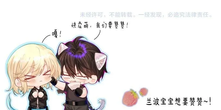 第106话 Randi？88