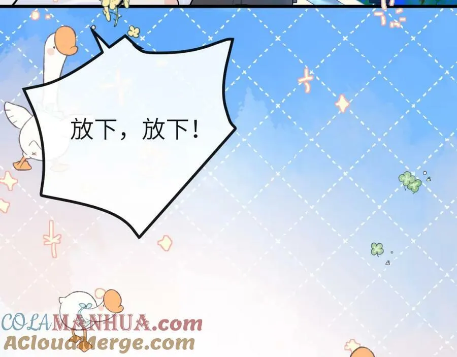 第58话 兰波，就位？9
