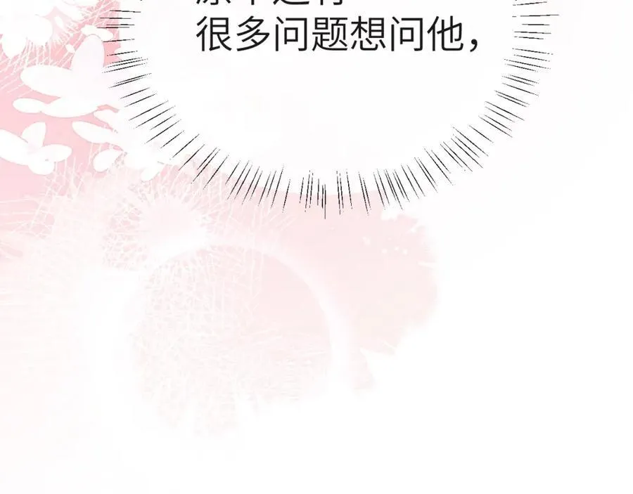 第83话 我会回来，一定82