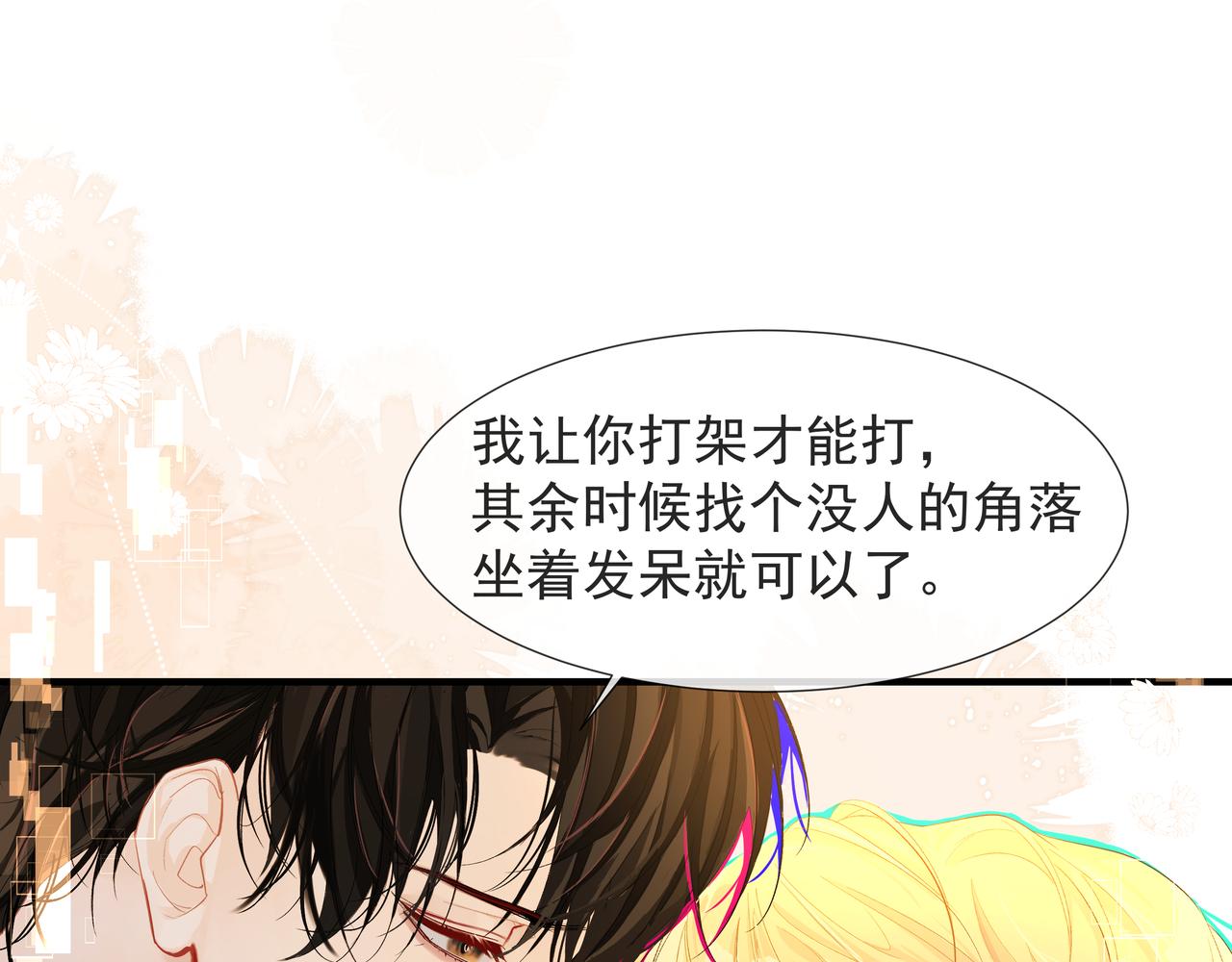 第5话 吸引107