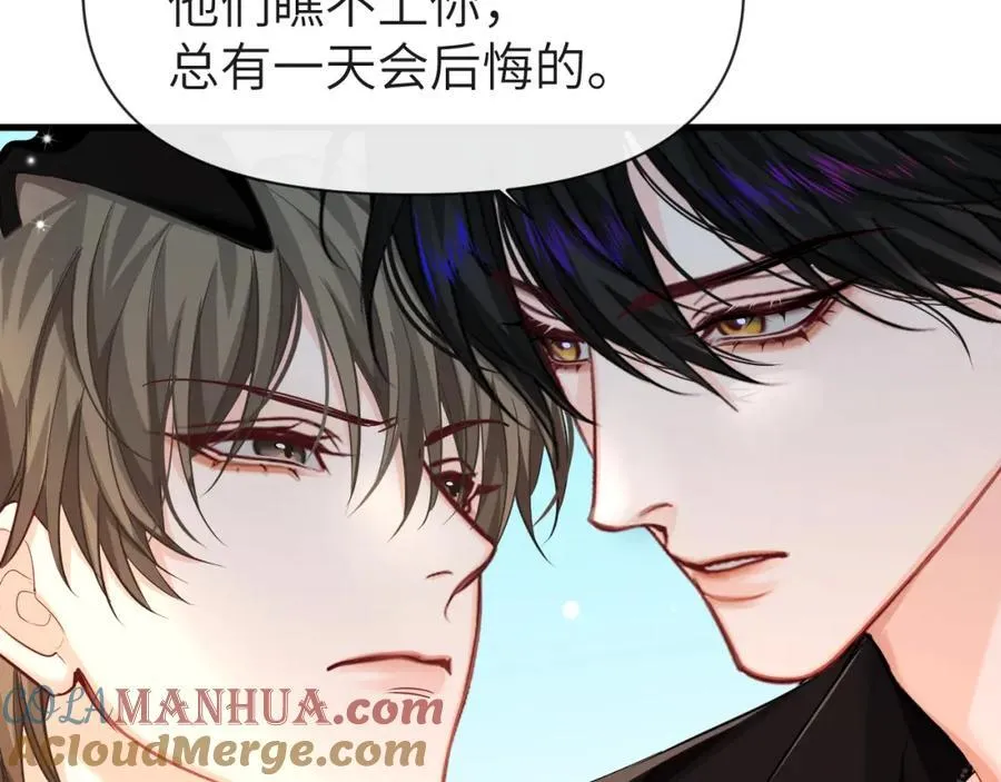 第85话 给他看看12