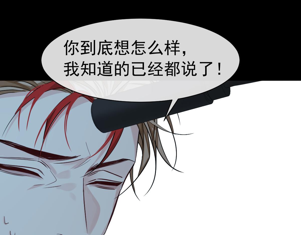 第33话 蠢货。76