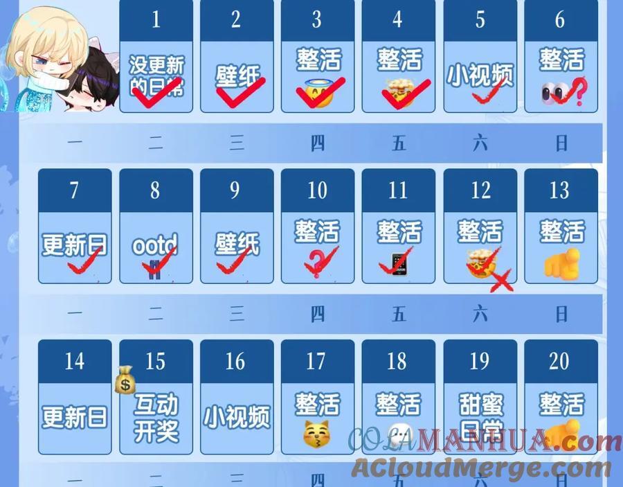 第39期 人鱼十级读者，你能到第几级？（日更中）30