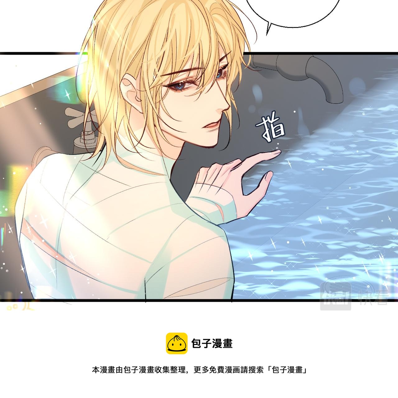 第20话 变回小兰波了！44