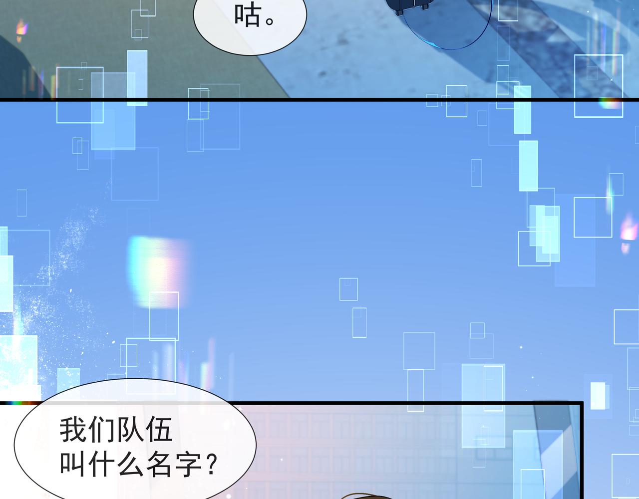 第5话 吸引48