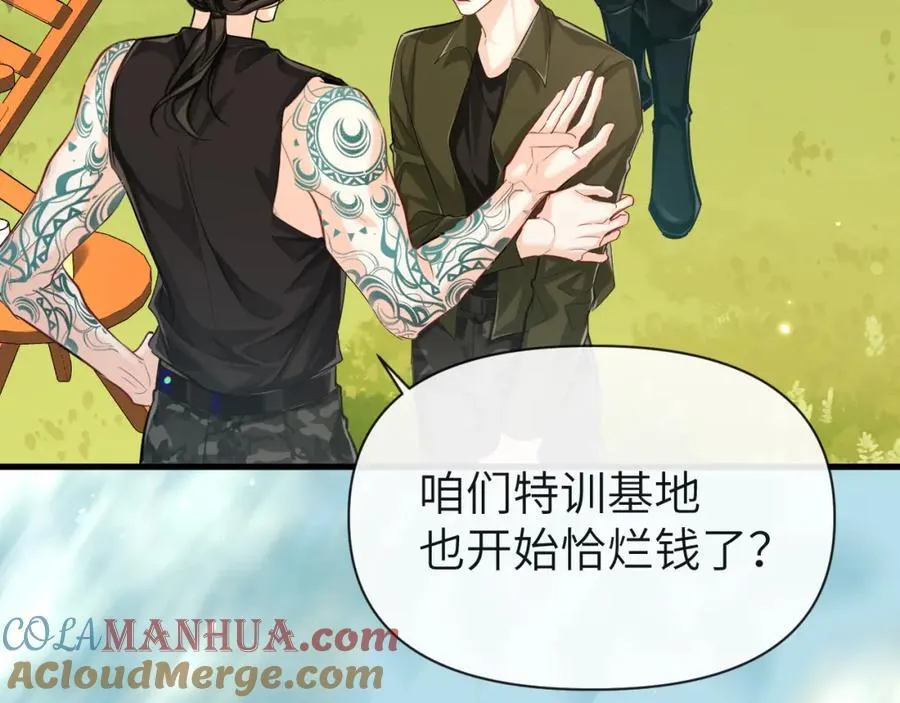 第85话 给他看看48