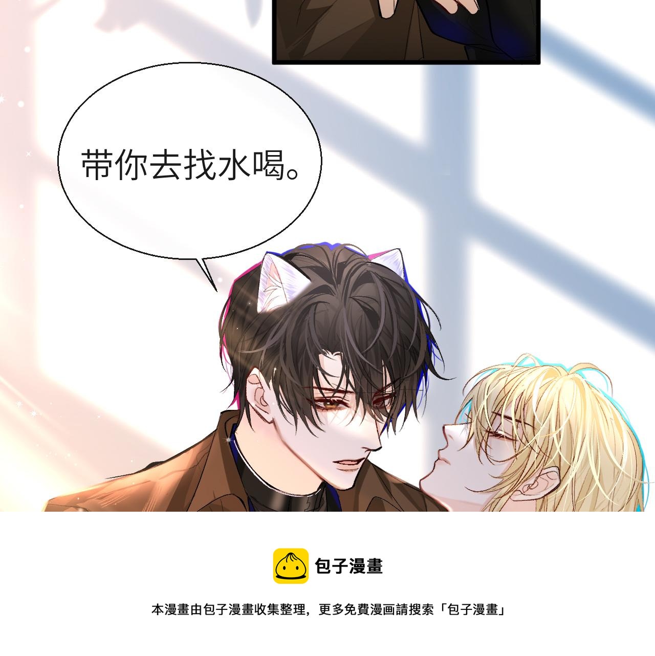 第20话 变回小兰波了！36