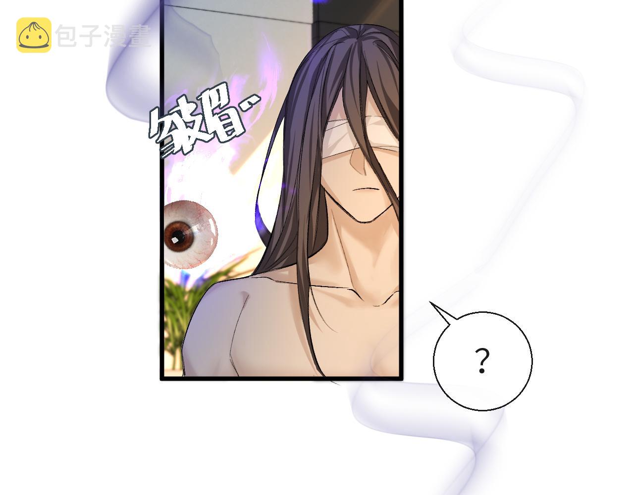 第18话 干掉他！54