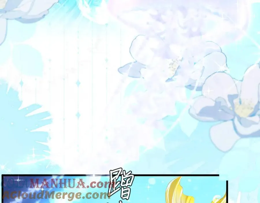 第90话 兔子摇花手？33