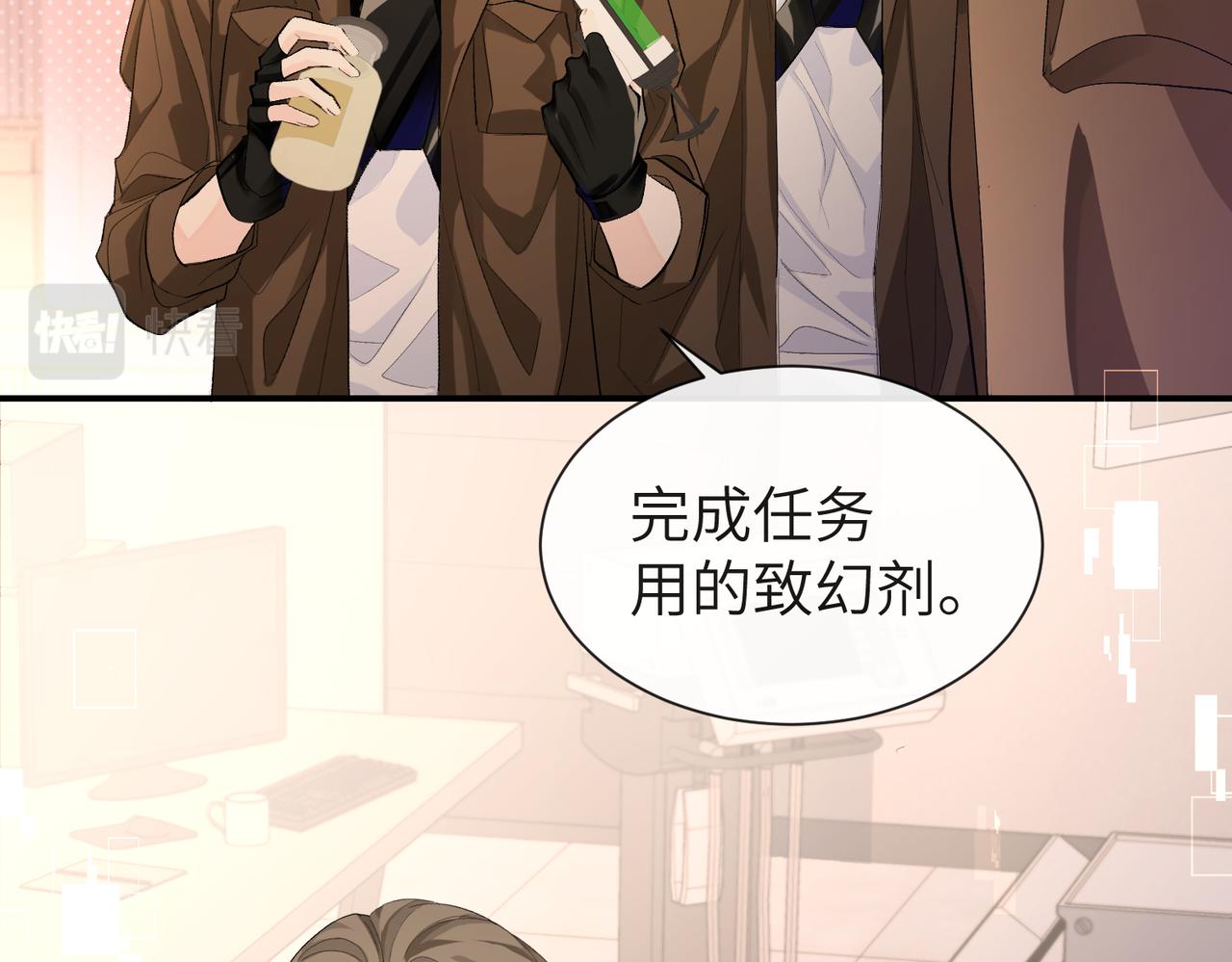 第11话 他生气了！55