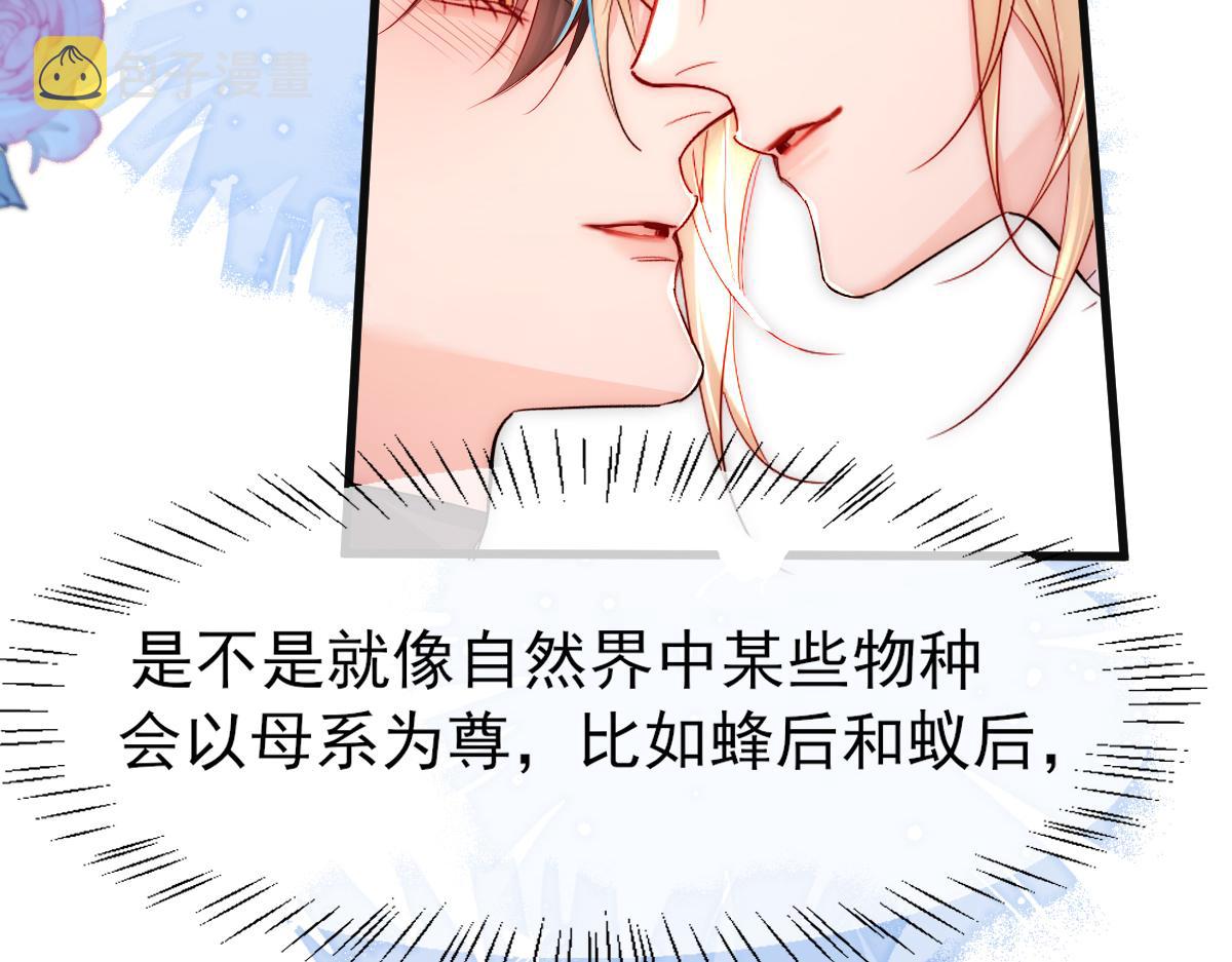 第32话 明目张胆勾老婆！69