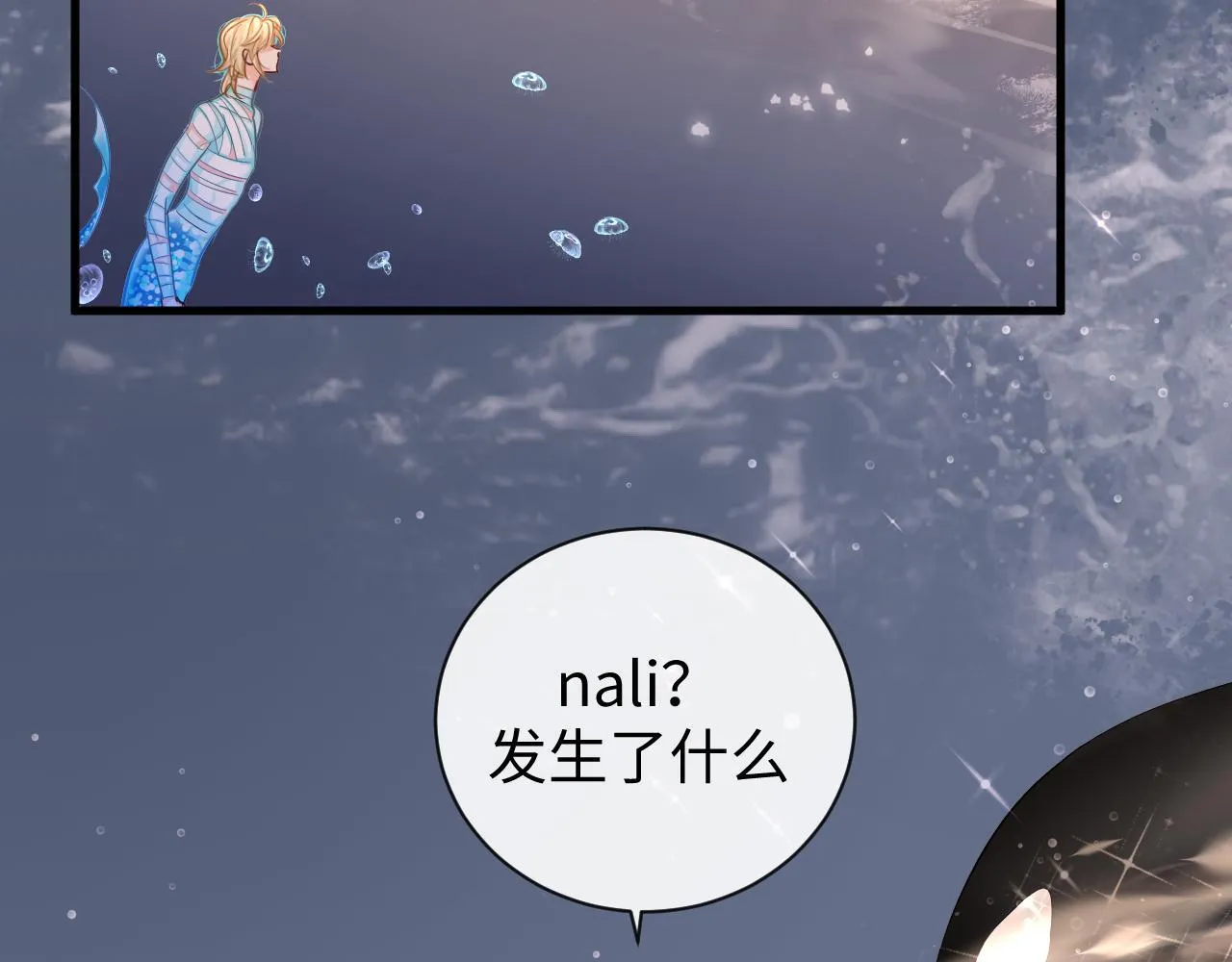 第106话 Randi？55