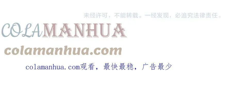 第54话 抉择90