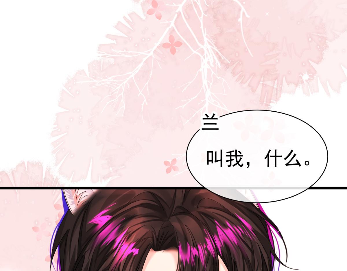 第33话 蠢货。6