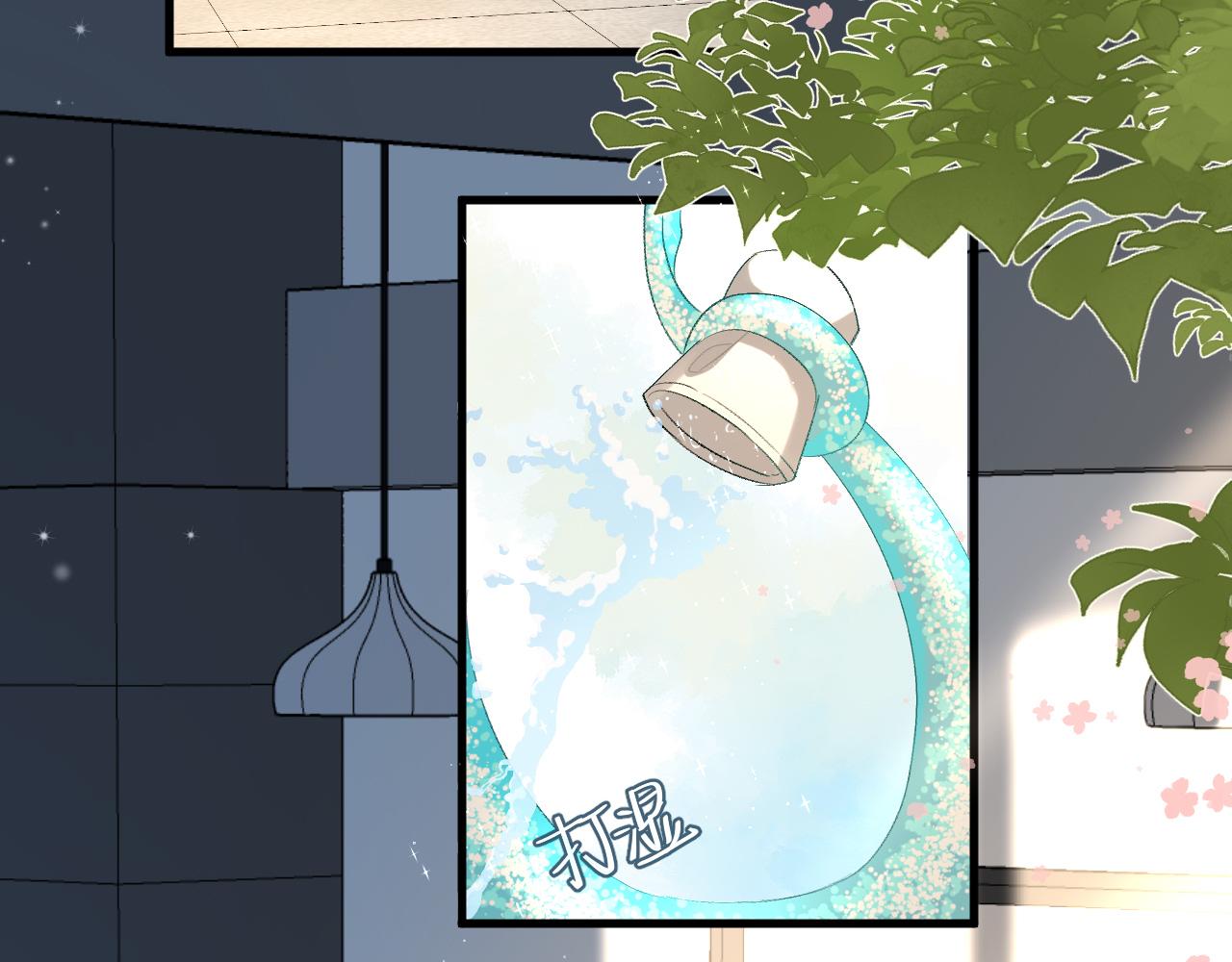 第25话 探班秀恩爱？！66