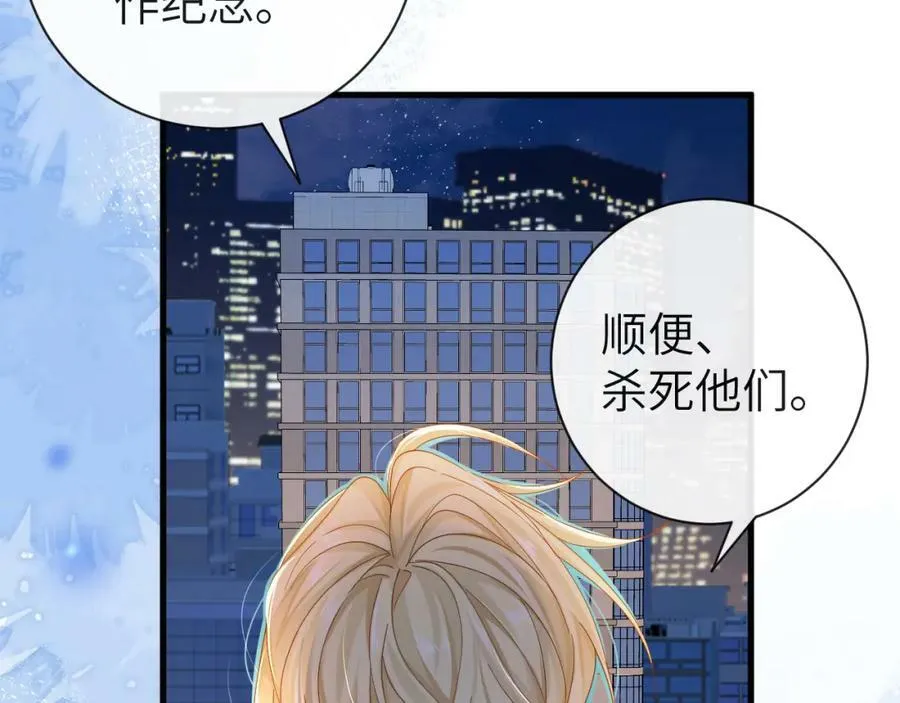 第43话 放、开！67