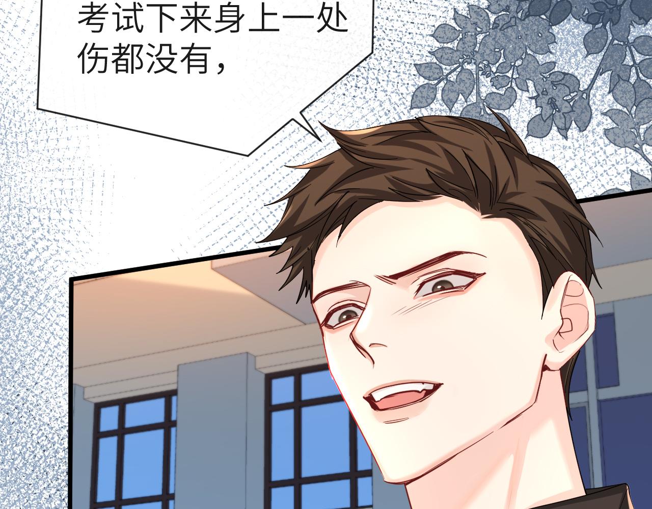 第47话 用拳头让他们闭嘴22
