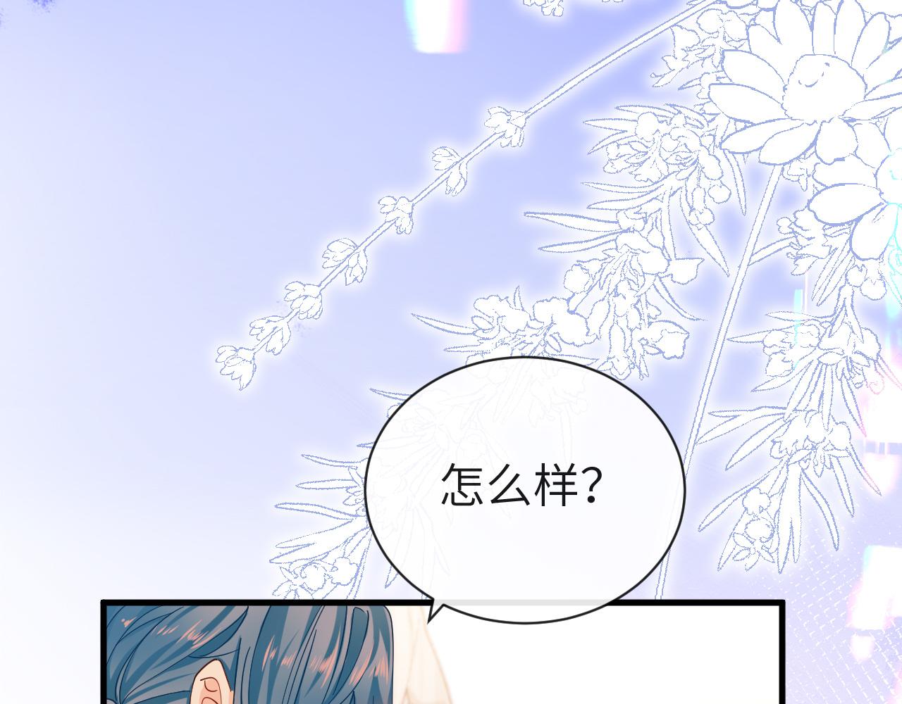 第46话 看不起谁啊？！60