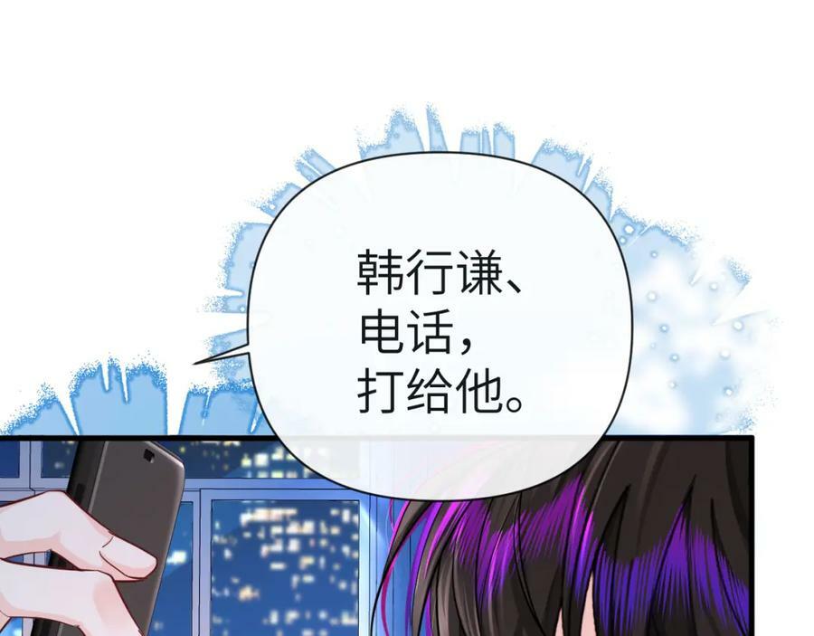 第72话 又整哪出？！（日更中）67