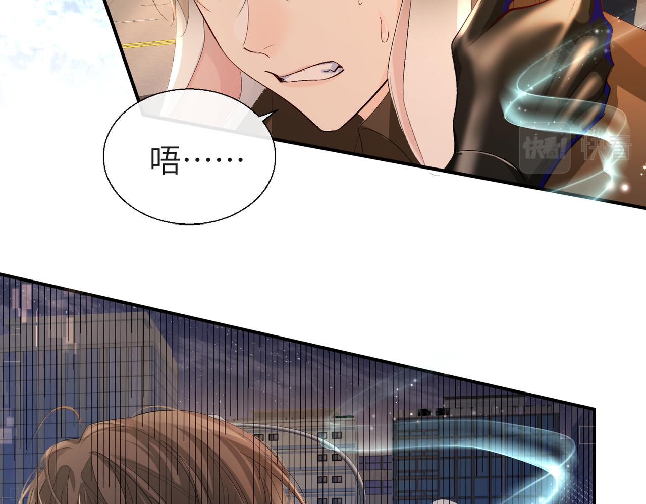 第11话 他生气了！10
