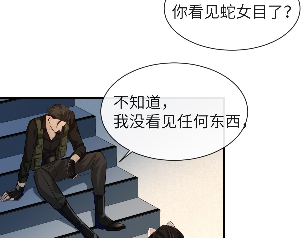 第16话 你亲的还不够多吗？75