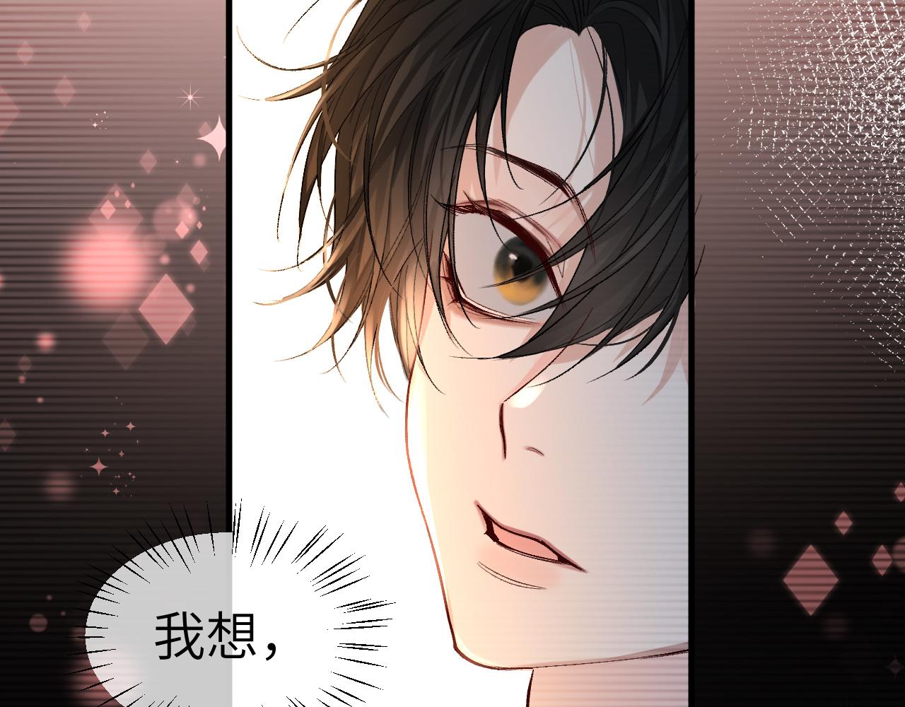 第15话 别挑战我耐心16