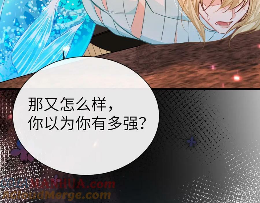 第64话 兰波，我不再是小孩儿了！72