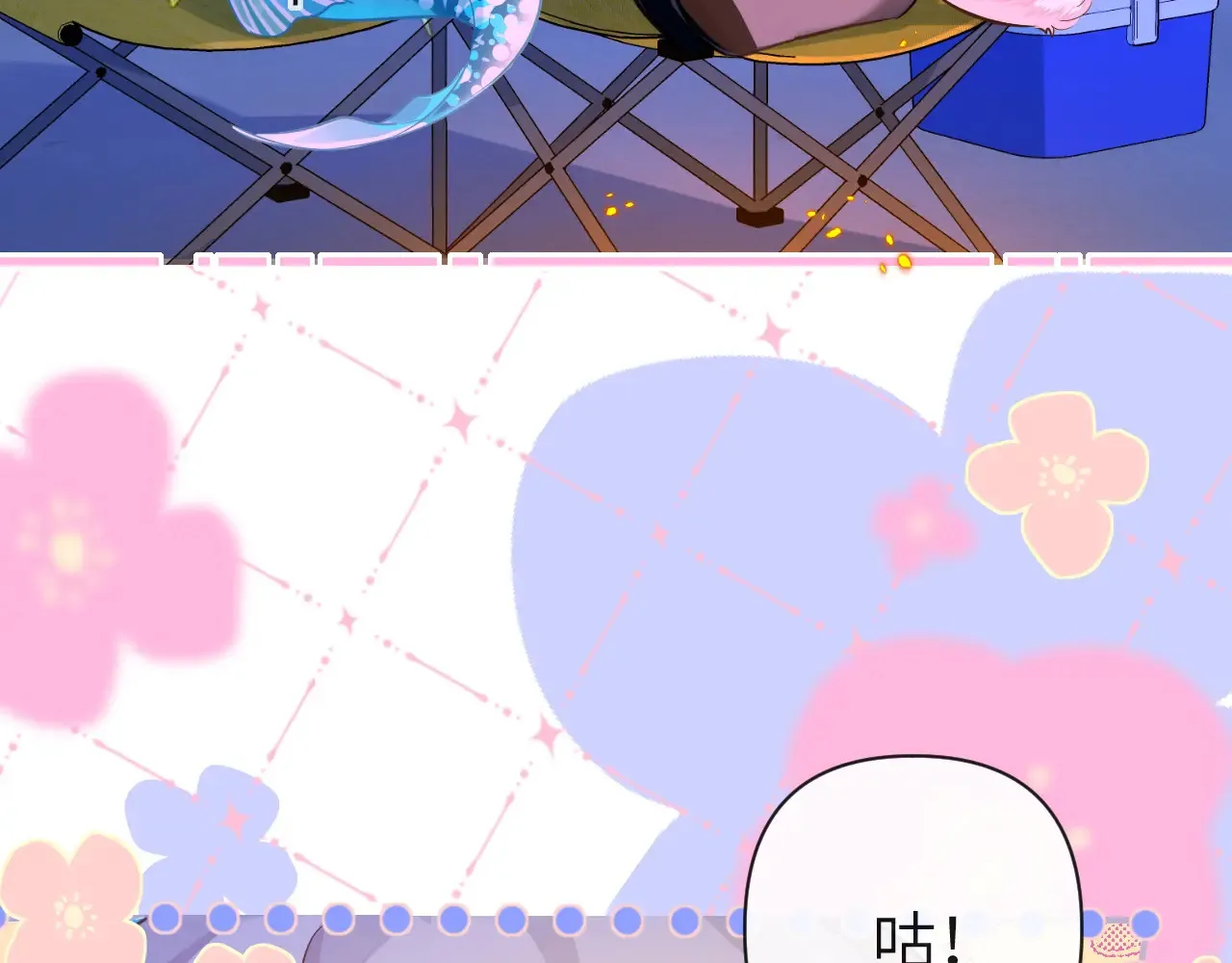 第101话 你让我改掉主意11