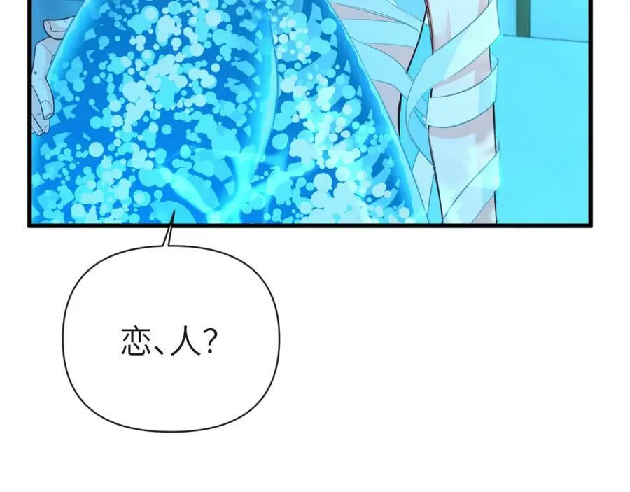 第73话 不许你出事！83