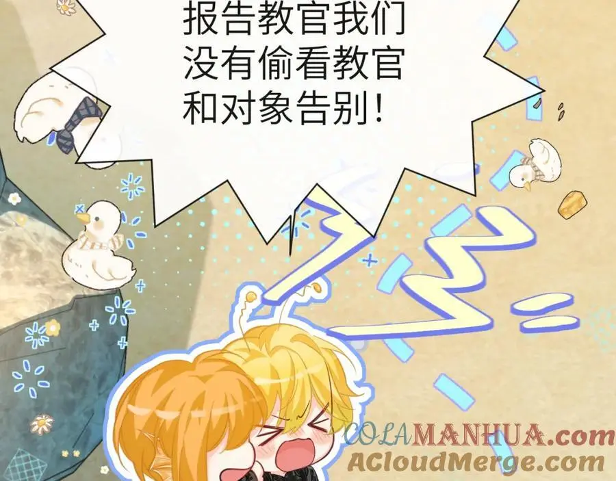 第84话 我要的人呢？36