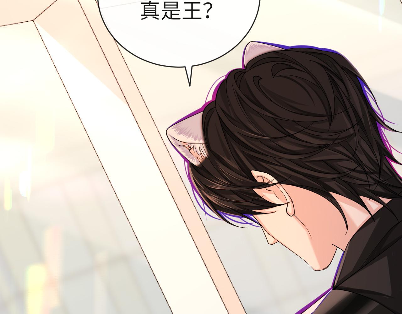 第46话 看不起谁啊？！13