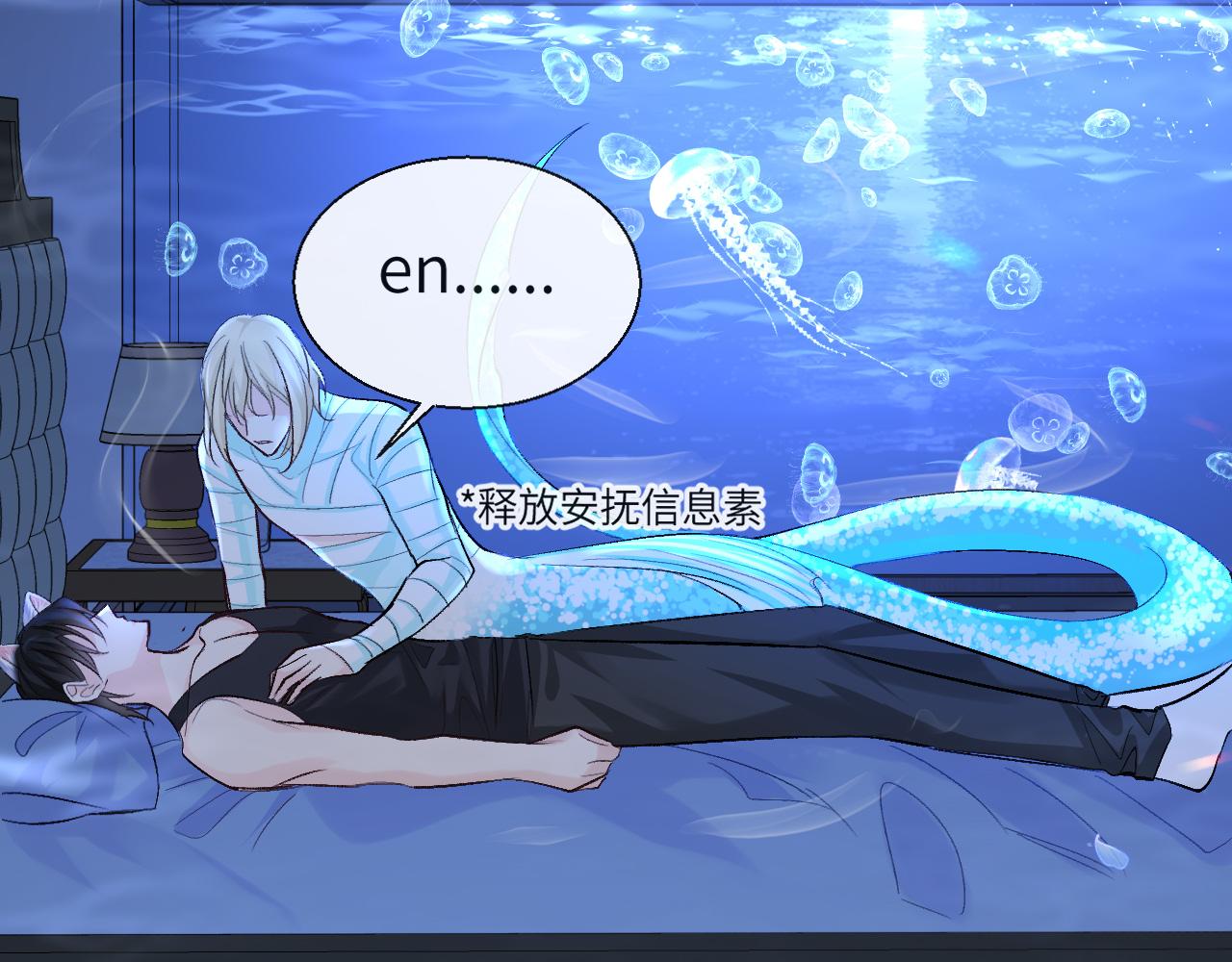 第23话 甜蜜同居开始啦~76