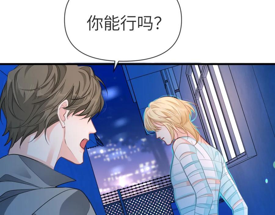 第74话 危机？53