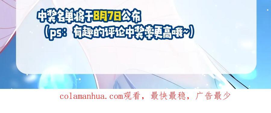 第18期 测试你会分化成谁Omega版（日更中）25