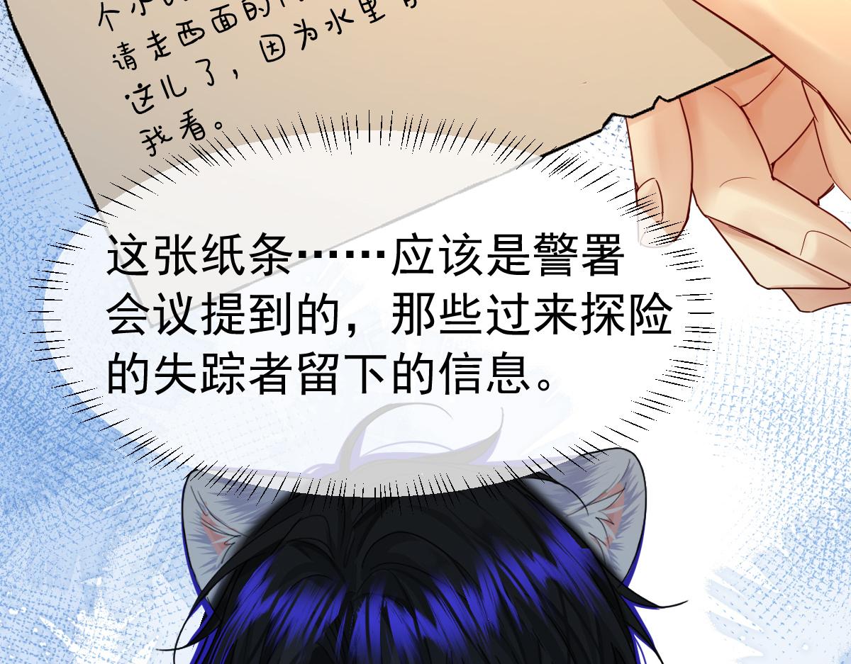 第33话 蠢货。54
