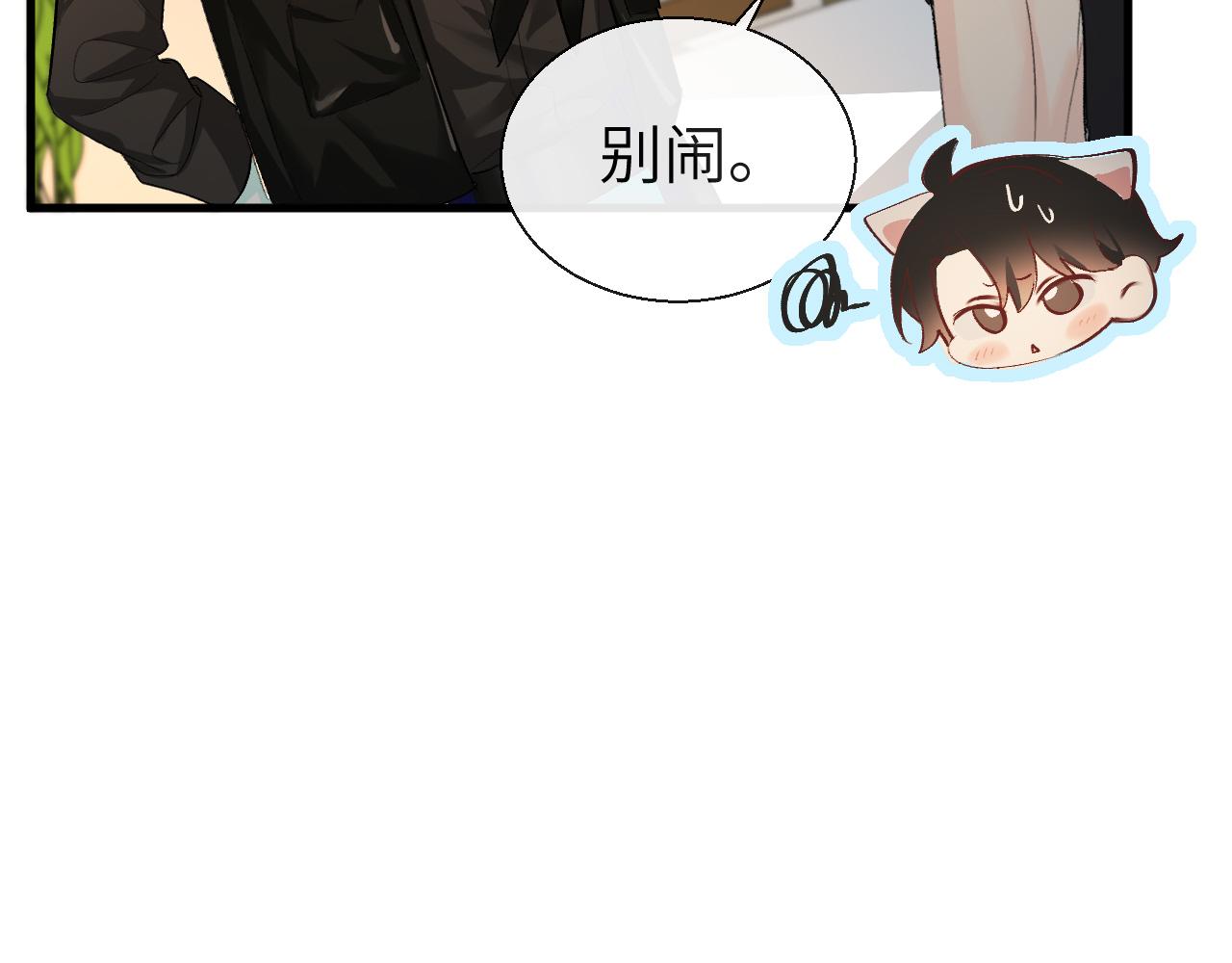 第24话 金发碧眼小警察44