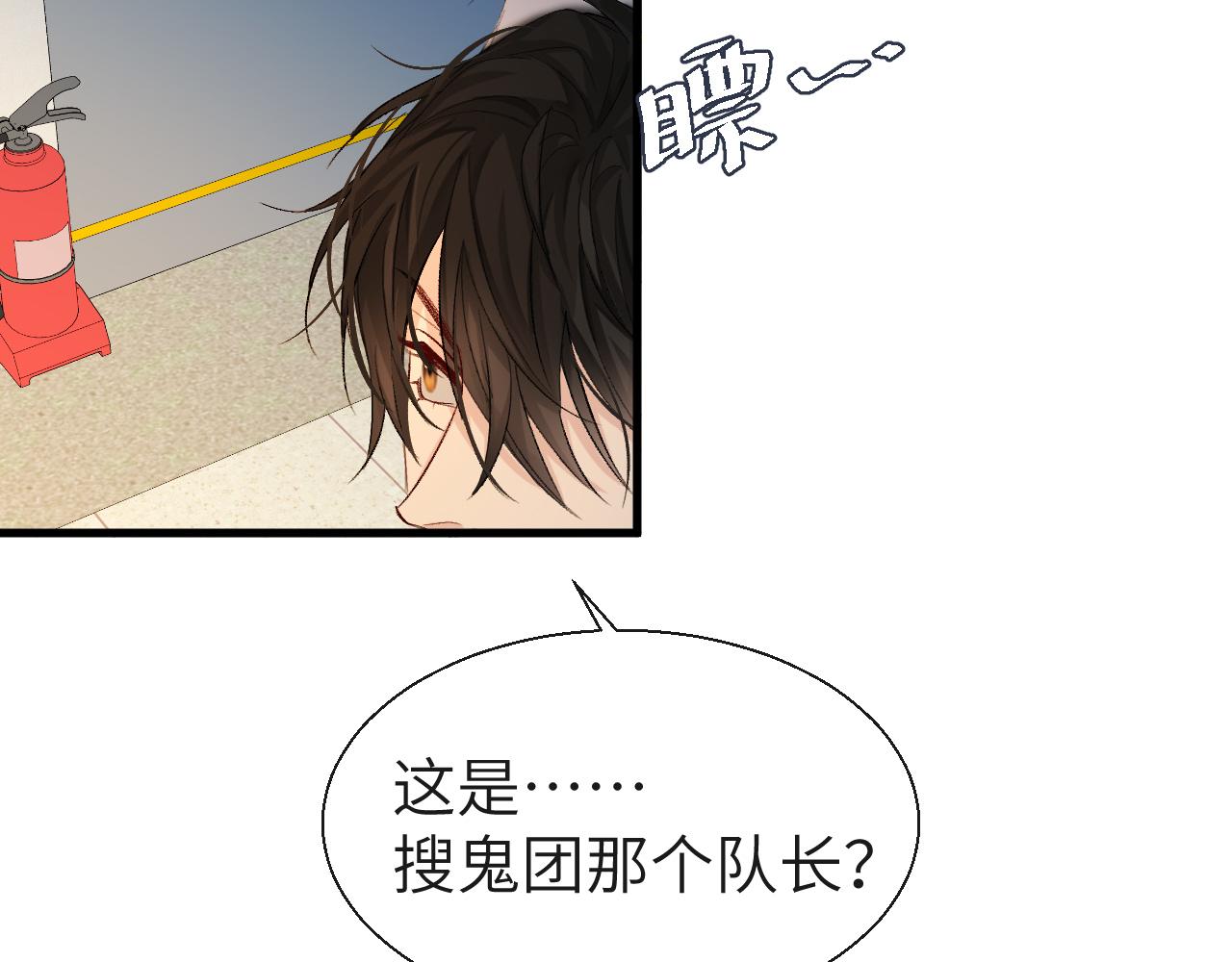第16话 你亲的还不够多吗？62
