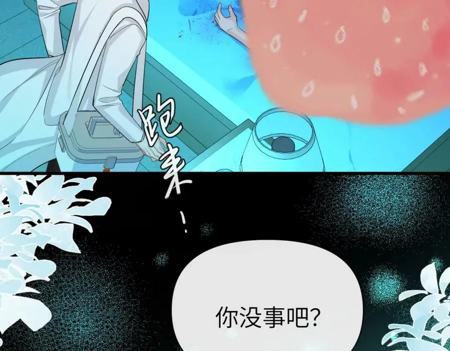 第73话 不许你出事！54