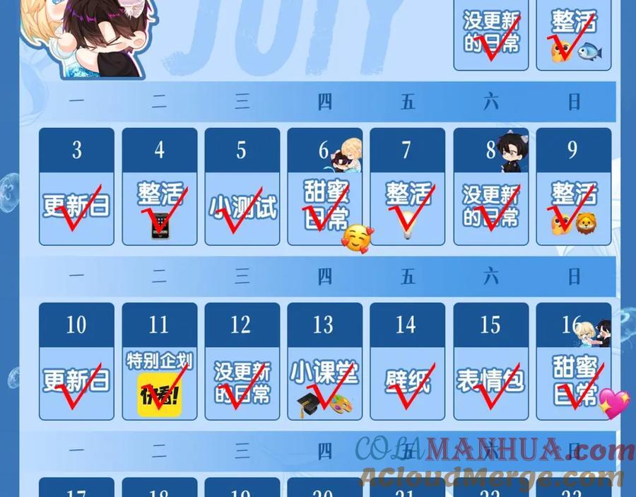 第18期 测试你会分化成谁Omega版（日更中）20