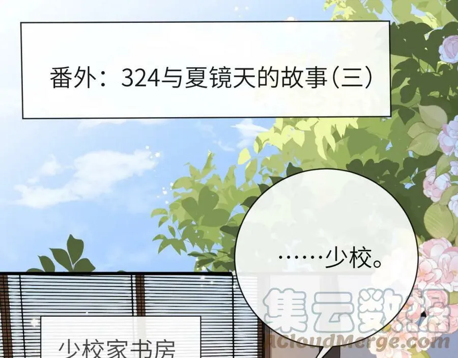 第41话 小猫咪，想我了吗？54