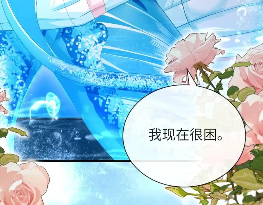 第45话 他不走了？47