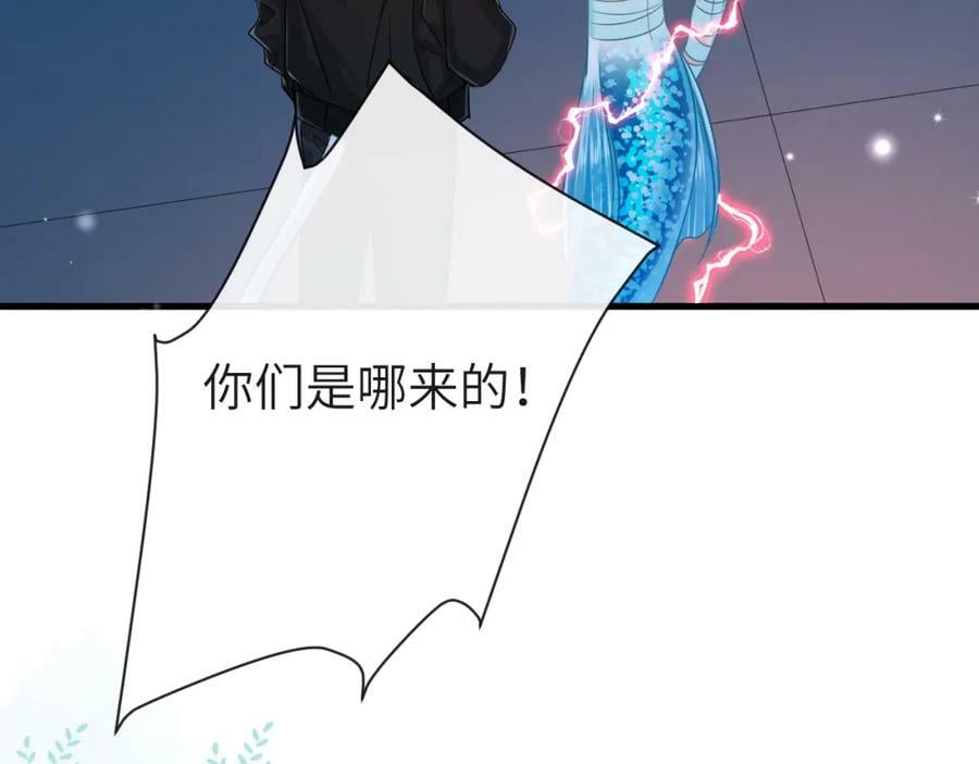 第62话 你惹不起94
