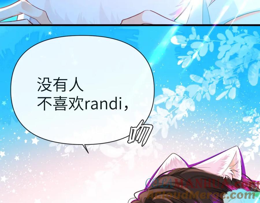 第82话 老公？60